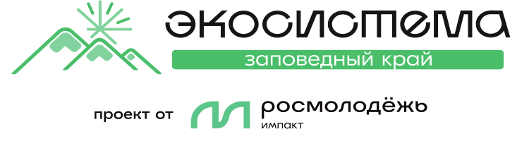 Экосистема